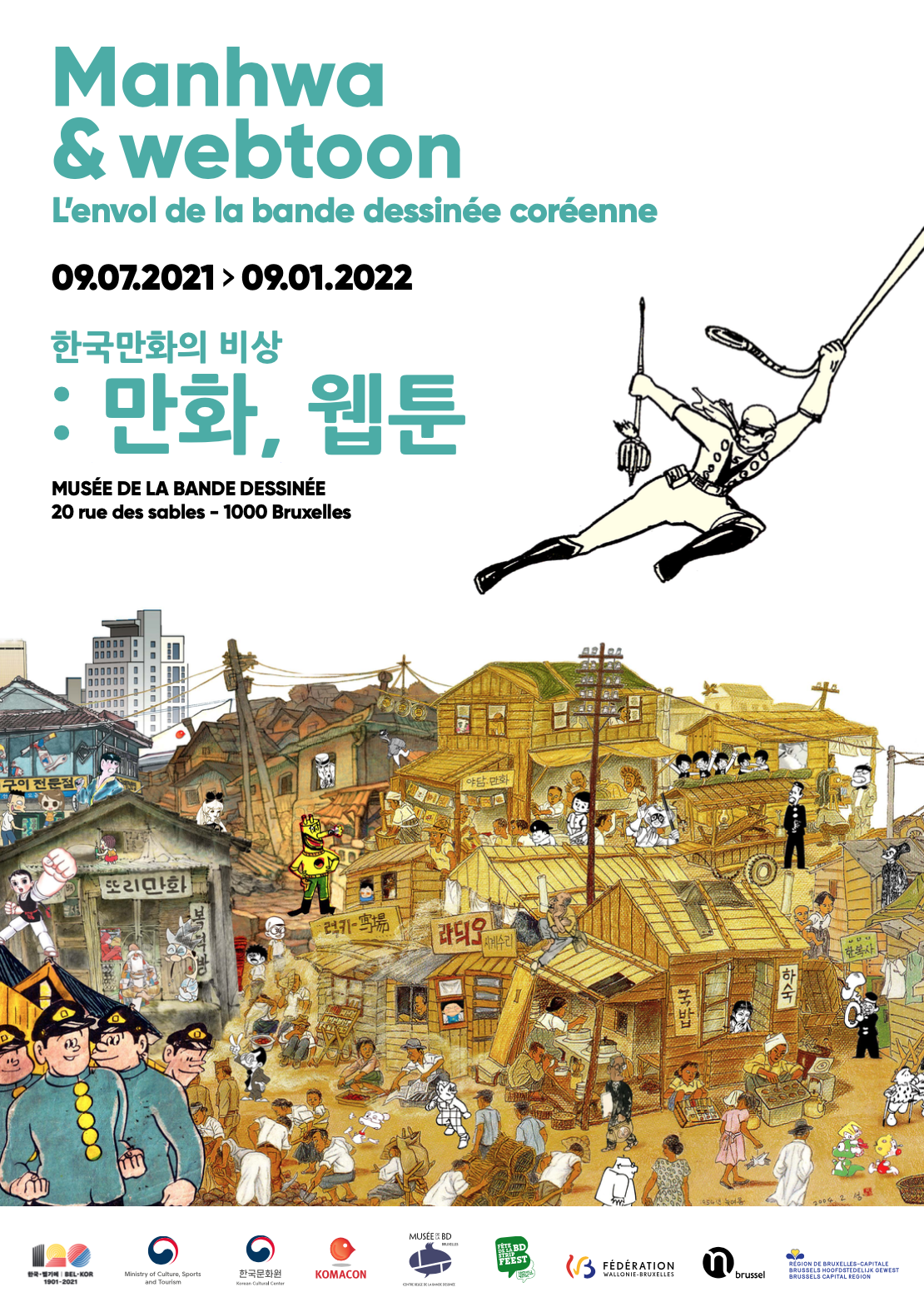 L’envol de la BD coréenne. Manhwa et webtoon